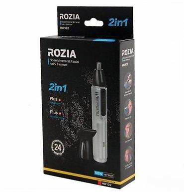 jeftin tablet: Trimer za nos i uši Rozia 2in1 HD-102 NOVO. Opis proizvoda: Lepo — 3