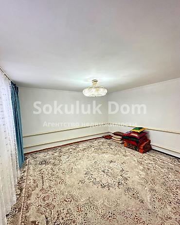 семье: 🏠Продается дом в с. Сокулук, верхняя зона 🟡 Комнаты: 3 🟡 Участок: 8 — 8
