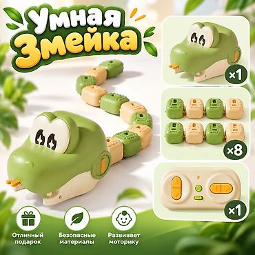 stranger things kinder: Умная «Змейка» — интерактивная обучающая игрушка с дистанционным — 3
