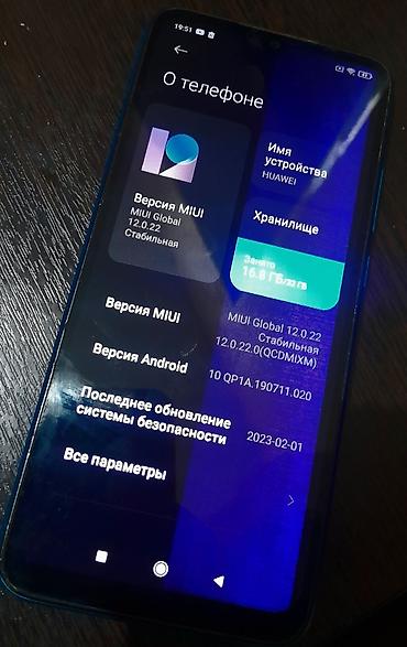 redmo note 10 pro: Redmi, Redmi 9A, Б/у, 32 ГБ, цвет - Синий, 1 SIM — 3