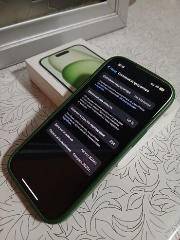 муз работник: IPhone 15, Б/у, 128 ГБ, Alpine Green, Зарядное устройство, Защитное стекло, Чехол, 99 %