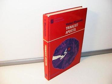 second hand: Trinaesti apostol vladimir majakovski1982 mladost zagrebtvrd — 1