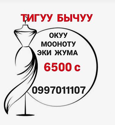 Упаковщики: Упаковщик — 1