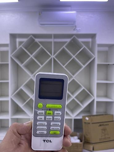 Другое торговое оборудование: Торговое оборудование для магазина одежды/обуви/аксессуаров Состав: - — 1