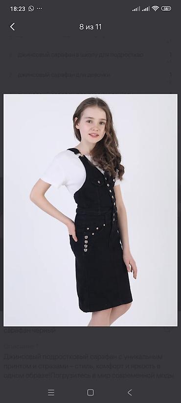 Другая женская одежда: Джинсовые сарафаны и юбки: Купи у меня по 500 сом продавай по 1000 сом — 6