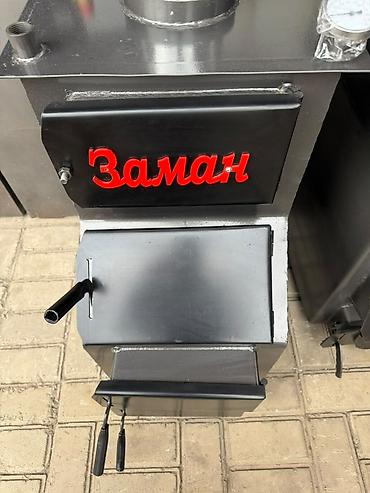 Твердотопливный котёл «Замaн» (серия HAMMER) Назначение: - Отопление