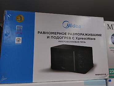 Микроволновая печь Midea с технологией XpressWave - Равномерное