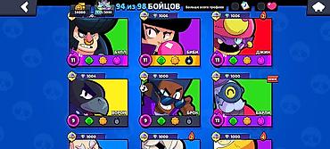 Другие игры и приставки: Аккаунт Brawl Stars Основное: - Ник: TS | silent, тэг профиля — 6