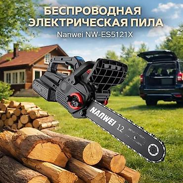 Пилы: Цепная электропила Новый, Аккумуляторные, 2000 Вт — 1