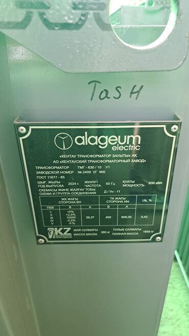 ГКТП трансформаторы: Продаю силовые трансформаторы трансформатор тмг тмз тм изготовим ГКТП — 9