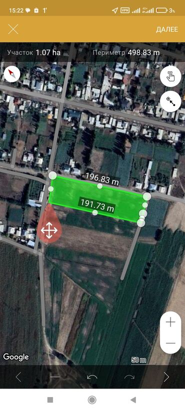 исык куль аренда: 118 соток, Айыл чарба үчүн