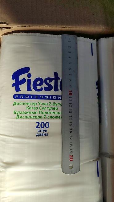 Хозтовары: Бумажные полотенца Fiesta Professional, Z-сложение - Формат — 1