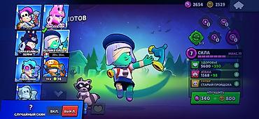 Другие игры и приставки: Игровой аккаунт Brawl Stars Основное: - Ник: FRX | Mochi - Путь к — 26