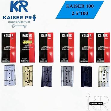Эшик эшикчеси: Петли дверные KAISER PRO - Серии: KAISER 100 (2.5×100) и KAISER — 1