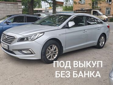 скупка колёс: Hyundai Sonata: 2017 г., 2 л, Автомат, Газ, Седан