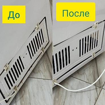 Бөлмөлөрдү тазалоо: Бөлмөлөрдү тазалоо, | Жалпы тазалоо, | Батирлер — 2