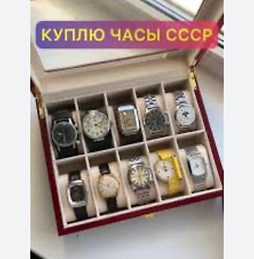 Модели автомобилей: Куплю. Игрушки, статуэтки, часы, медали, значки и др СССР. Вечером — 3
