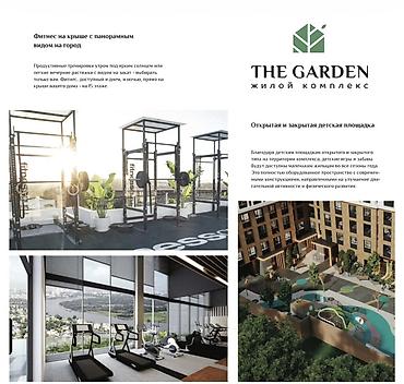 жк prime park: 4 комнаты, 120 м², 6 этаж, ПСО (под самоотделку) — 3