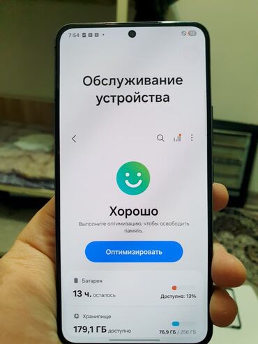 Samsung: Samsung Galaxy S22, Б/у, 256 ГБ, цвет - Черный, 1 SIM, eSIM — 10