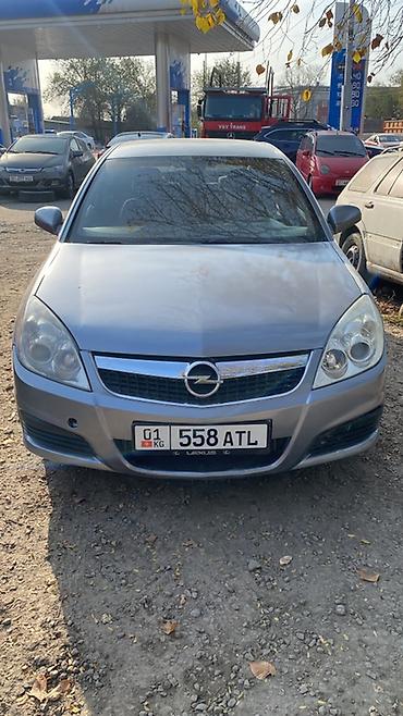 фара опель вектра с: Opel Vectra: 2006 г., 2.2 л, Автомат, Бензин, Седан — 1