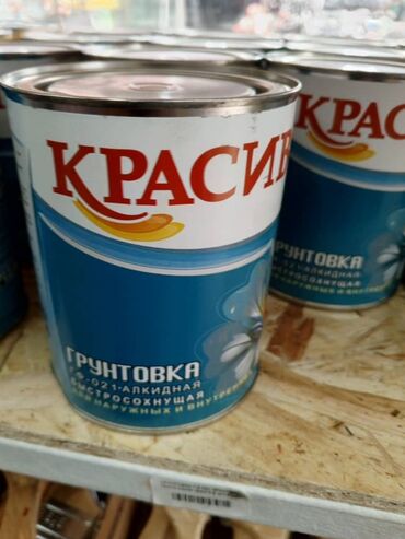 Краска: Алкдиная грунтовка быстросохнущая для наружных и внутренних работ