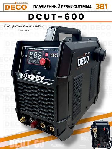 сварка пит: Плазморез без ЧПУ, Новый, В наличии — 1