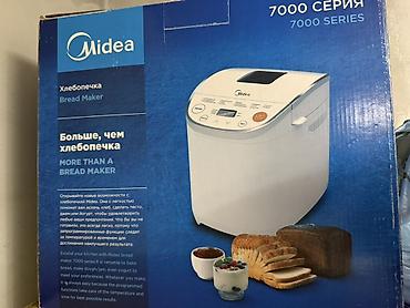 Хлебопечка, Б/у