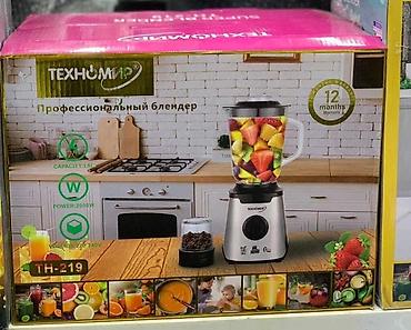 Техника и электроника: 🔥 Сильная продающая версия 🥤 Блендер ТЕХНОМИР TH-219 — мощность — 3