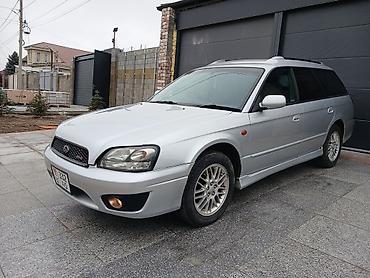 Subaru: Subaru Legacy: 2002 г., 0.2 л, Автомат, Бензин, Универсал — 2