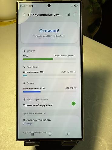 surface studio: Samsung Galaxy S24 Ultra, Б/у, 256 ГБ, цвет - Серебристый, 1 SIM, eSIM — 2