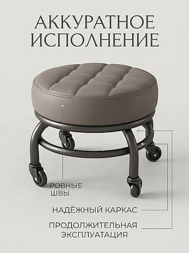 офисное кресло техас: Табуретка, Новый, Железо, Не раскладной — 5
