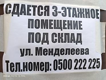 350 м², High ceilings, В жилом доме