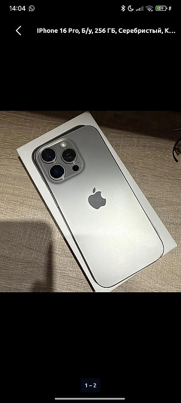 зарядка для макбук: IPhone 16 Pro, Б/у, 128 ГБ, Natural Titanium, Зарядное устройство, Защитное стекло, Чехол, 100 % — 1