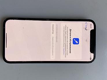 Apple iPhone: IPhone 12, Черный — 9