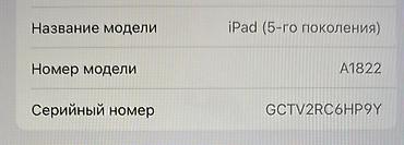 apple pencil 1: Планшет, Apple, 9" - 10", Wi-Fi, Б/у, Классический — 3