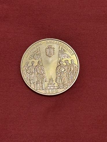 Монеты: 5 Гривна, 2007 год — 1