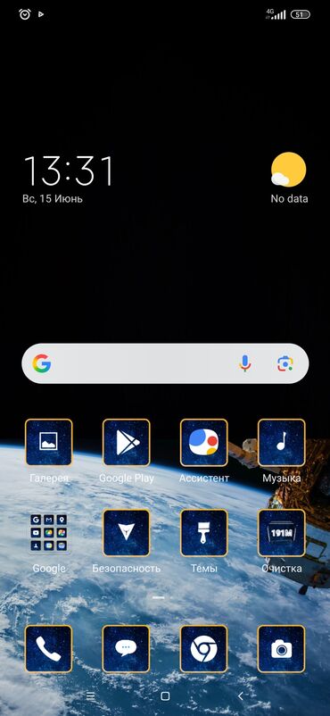 компьютерные мыши real el: Redmi, Redmi 9, Б/у, 64 ГБ, 2 SIM