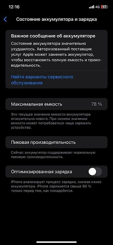 бу чехлы: IPhone XR, 128 ГБ Телефон средний состояниеде срочно сатылат реальный — 3