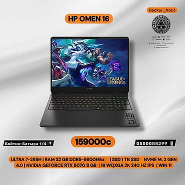 epix pro gen 2: Игровой, Новый, Intel Core Ultra 7 — 1
