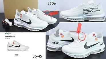 Patike: SPORTSKI AIR MAX 97 MODELI, LIMITED.ED. ULTRA HIT | Novo! ! ! — 9