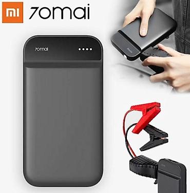 портатив: Портативное Пусковое Зарядное Устройство Xiaomi 70Mai Jump Starter — 1