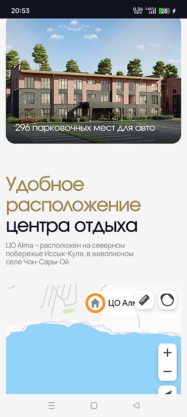 цо лазурный берег: 1 комната, 28 м², Элитка, 1 этаж, Евроремонт — 5