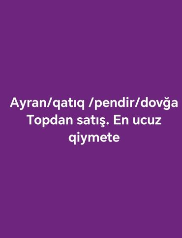 Готовые блюда, кулинария: Saf Süd brendindən "Ağartı Məhsulu" kateqoriyasına aid ayran və dovğa