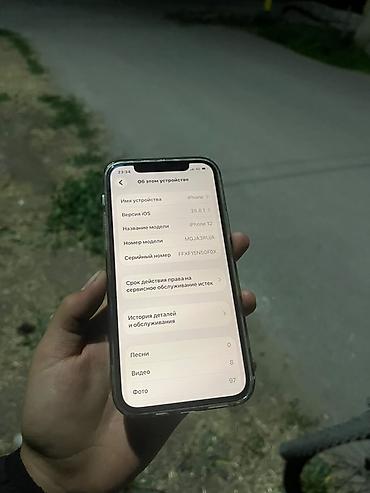 psr e413 yamaha: IPhone 12, 128 ГБ трутон фейс айди все работает в задний крышке есть — 5