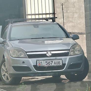 фары опель вектра б: Opel Astra: 2004 г., 1.6 л, Механика, Газ, Хэтчбэк — 1