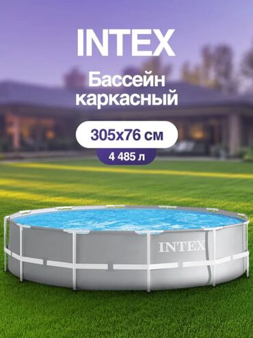 Зарядные устройства: 🏖️ бассейн каркасный intex prism frame 26700 — 305×76 см 📏 размеры