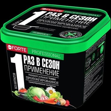 Удобрения и садовая химия: Удобрение Самовывоз, Платная доставка
