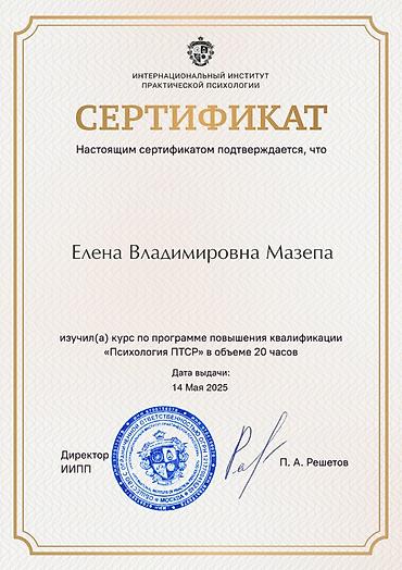 психолог кант: Врачи | Психолог | Консультация — 4