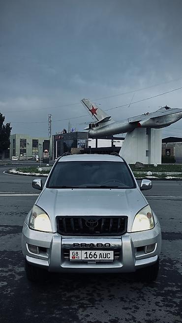 таета лендкрузер 200: Toyota Land Cruiser Prado: 2004 г., 4 л, Механика, Газ, Внедорожник — 4