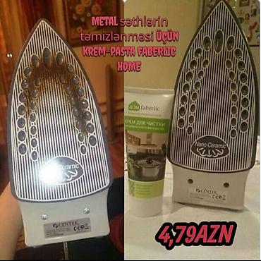 Kosmetika dəstləri: Kosmetik dəst, Faberlic, 7 məhsul, Yeni, Ödənişli çatdırılma — 5